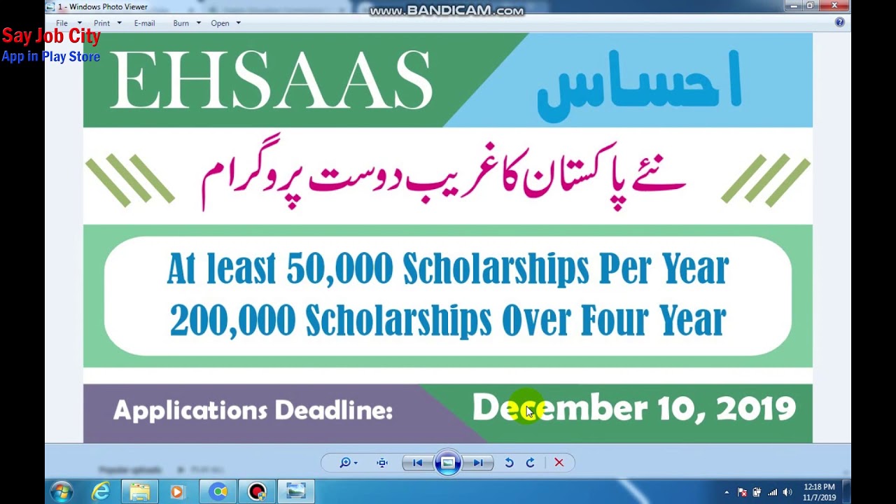 Ehsaas Scholarships |Male Female Gujranwala Punjab Pakistan Sayjobcity