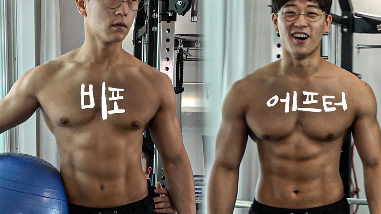 5분만에 골반과 복근 불균형을 잡아준다고? 신 세  계 ㄷㄷ