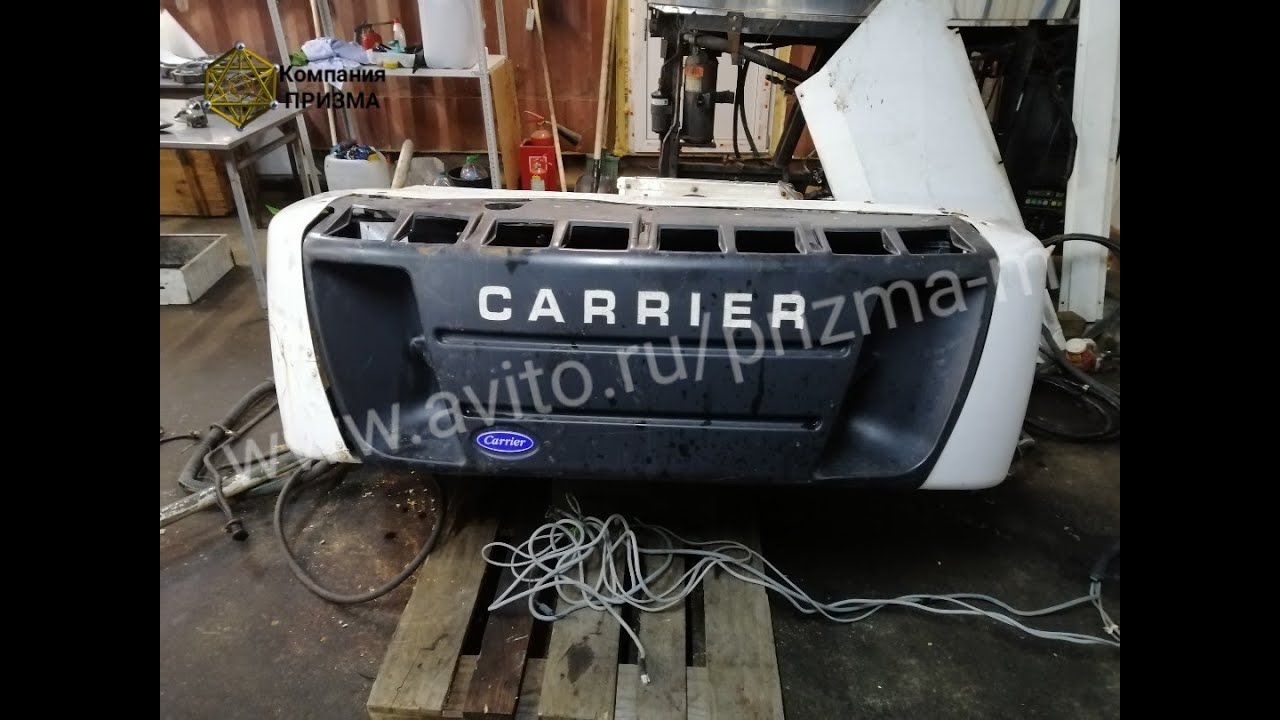 Рефрижератор Карриер Супра 950MT Carrier Supra 950МТ