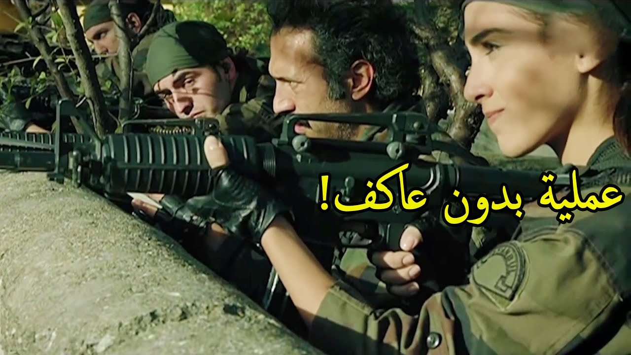 عملية فاشلة للقوات الخاصة وخسارة الرهينة بسبب عدم الدقة!!