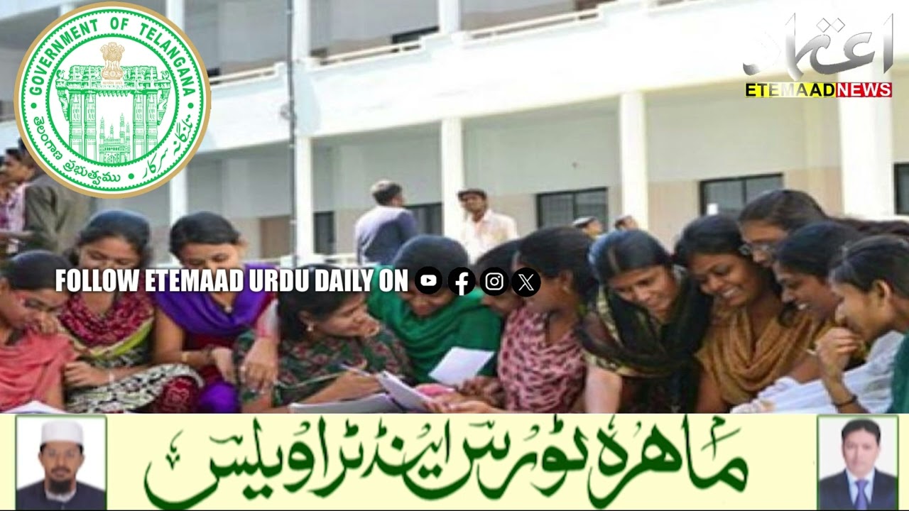 Telangana Govt Issues Orders Minority Scholarship & Fee Reimbursement Scheme