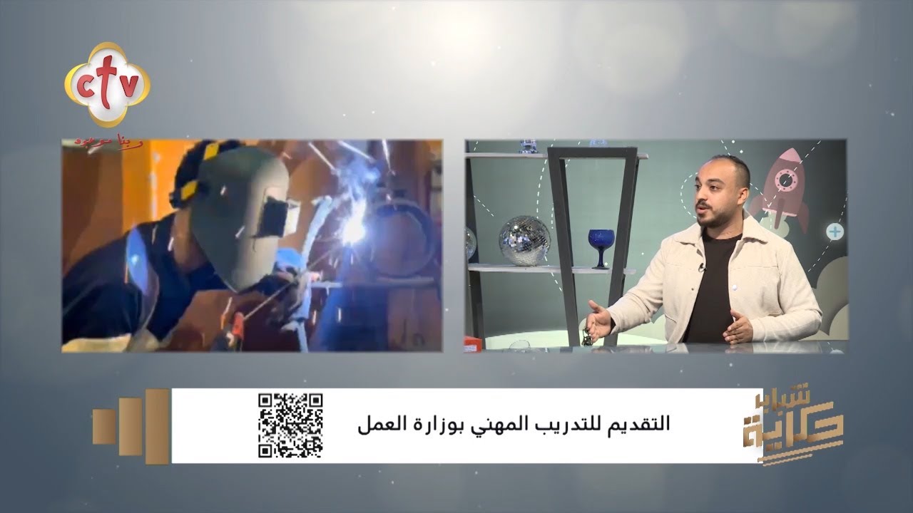 بروتوكول تعاون بين وزارة العمل ومعهد الدون بوسكو | م. مينا نصر | شباب حكاية | 22-2-2025