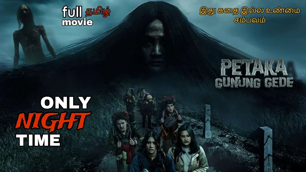 இரவு நேரம் பார்க்க வேண்டாம் 💀 இது கதை இல்ல உண்மையான சம்பவம் | mr. fx movie | tamil movie review | 