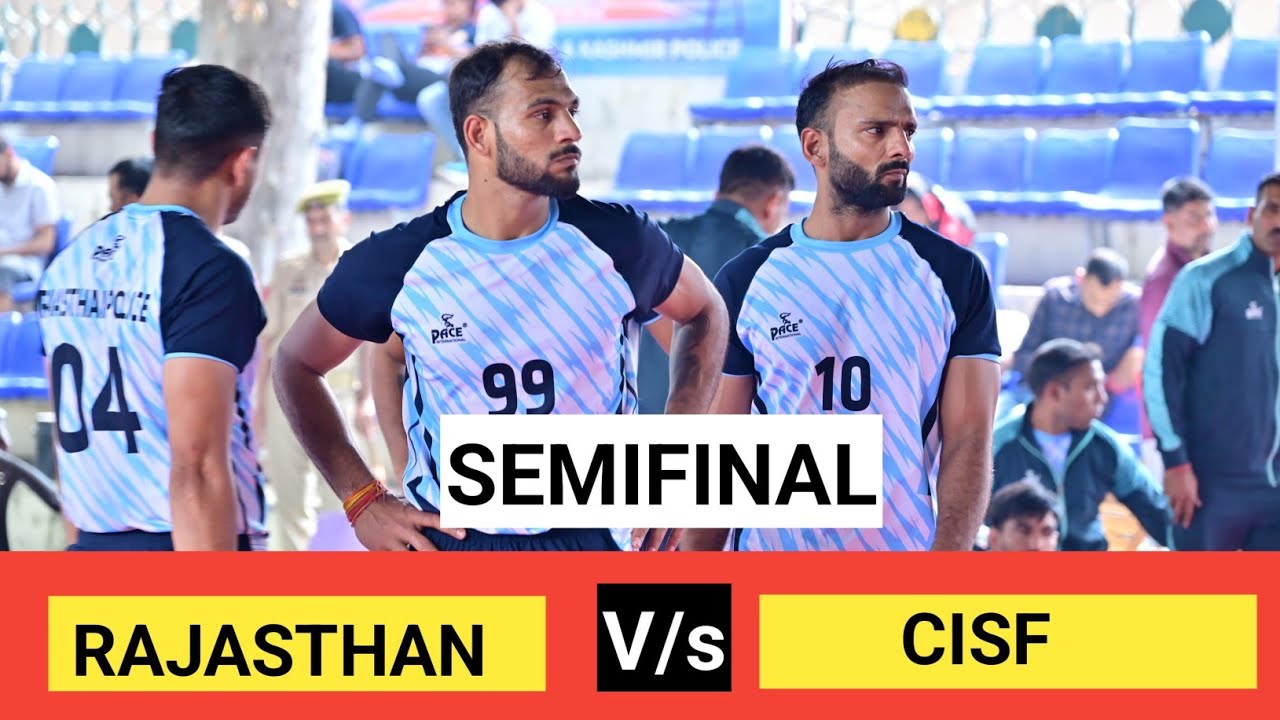 RAJASTHAN 🆚 CISF  || SEMIFINAL || All India Police Games 2026