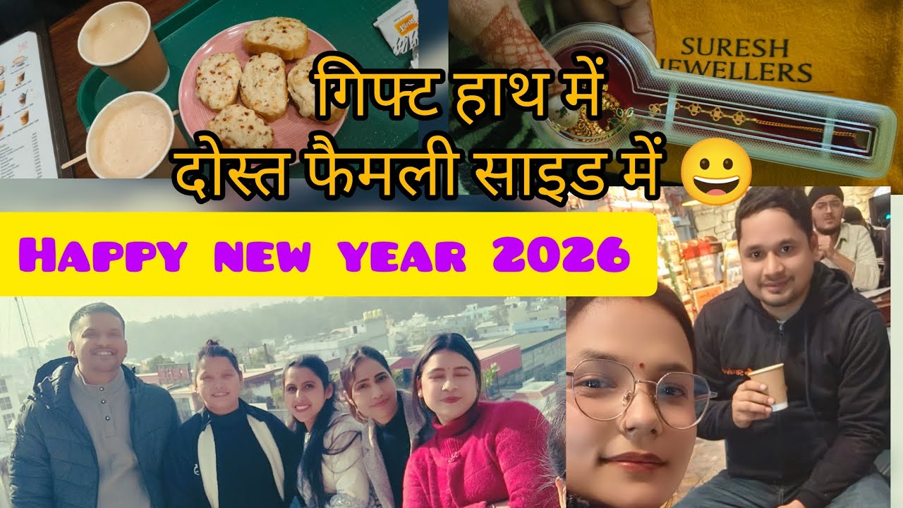New year get-together 🤝 simple & happy day 