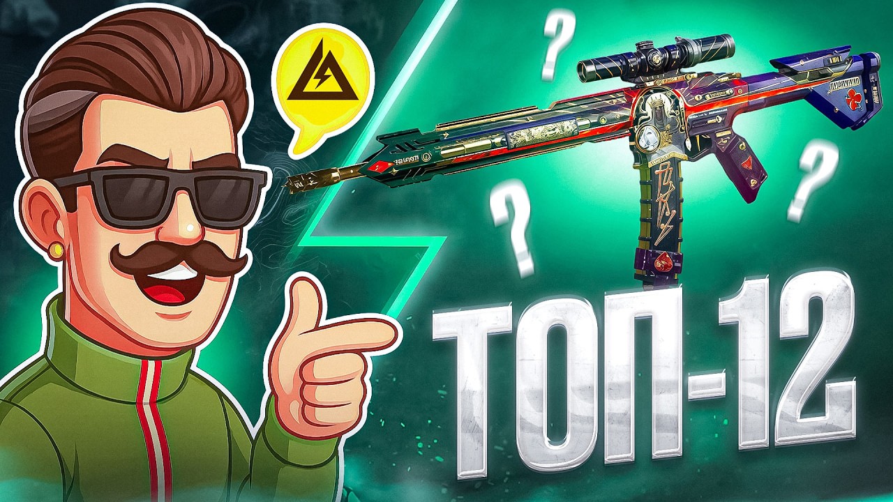 ТОП 12 ОРУЖИЙ в Delta Force Mobile после ОБНОВЛЕНИЯ!