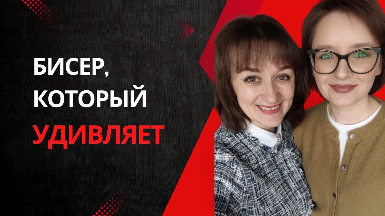 Мир удивительных украшений из японского бисера дизайнера Анны Яковенко