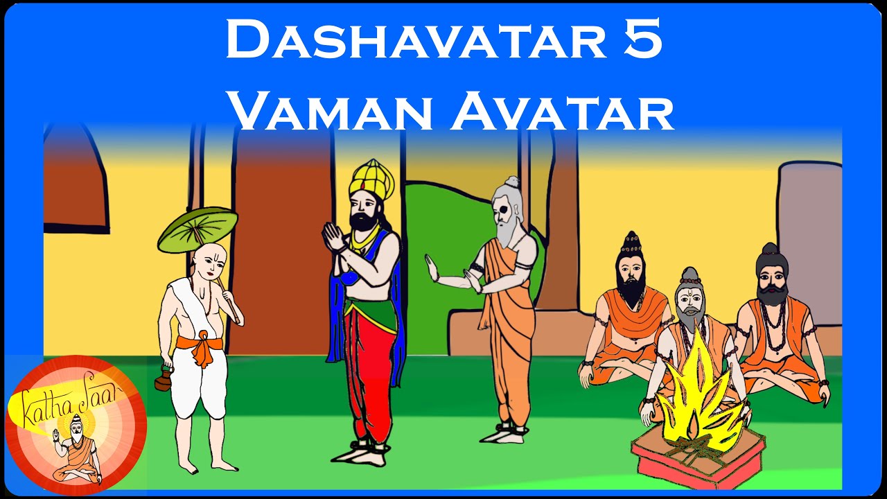 Vaman Avatar - Lord Vishnu Dashavatar 5 - Katha Saar