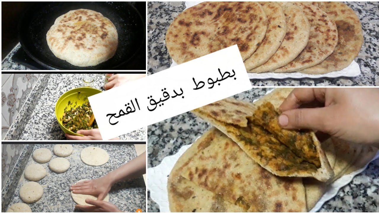 طيبي كلشي فخطرة وتهناي بطبوط بدقيق القمح الكامل   معمر بالبصل  والشحمة