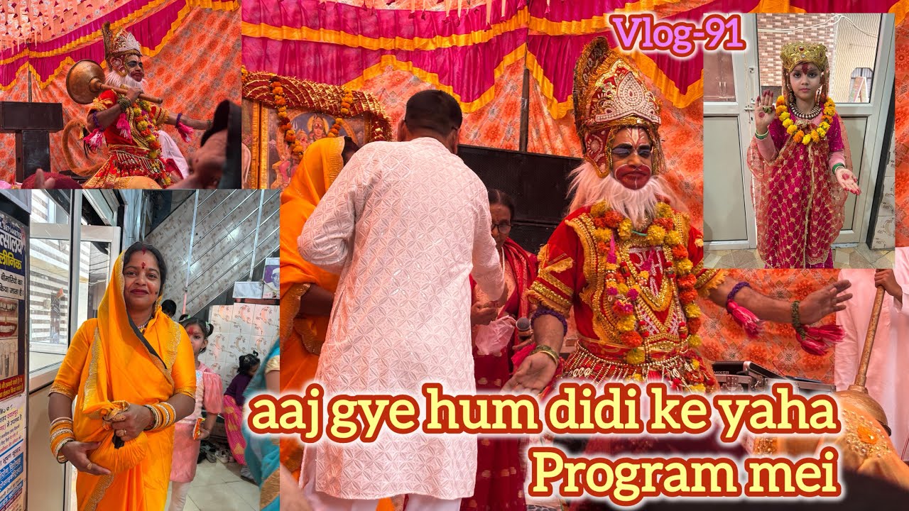 Aaj gaye hum didi ke yaha program mei #vlog #wedding #program 