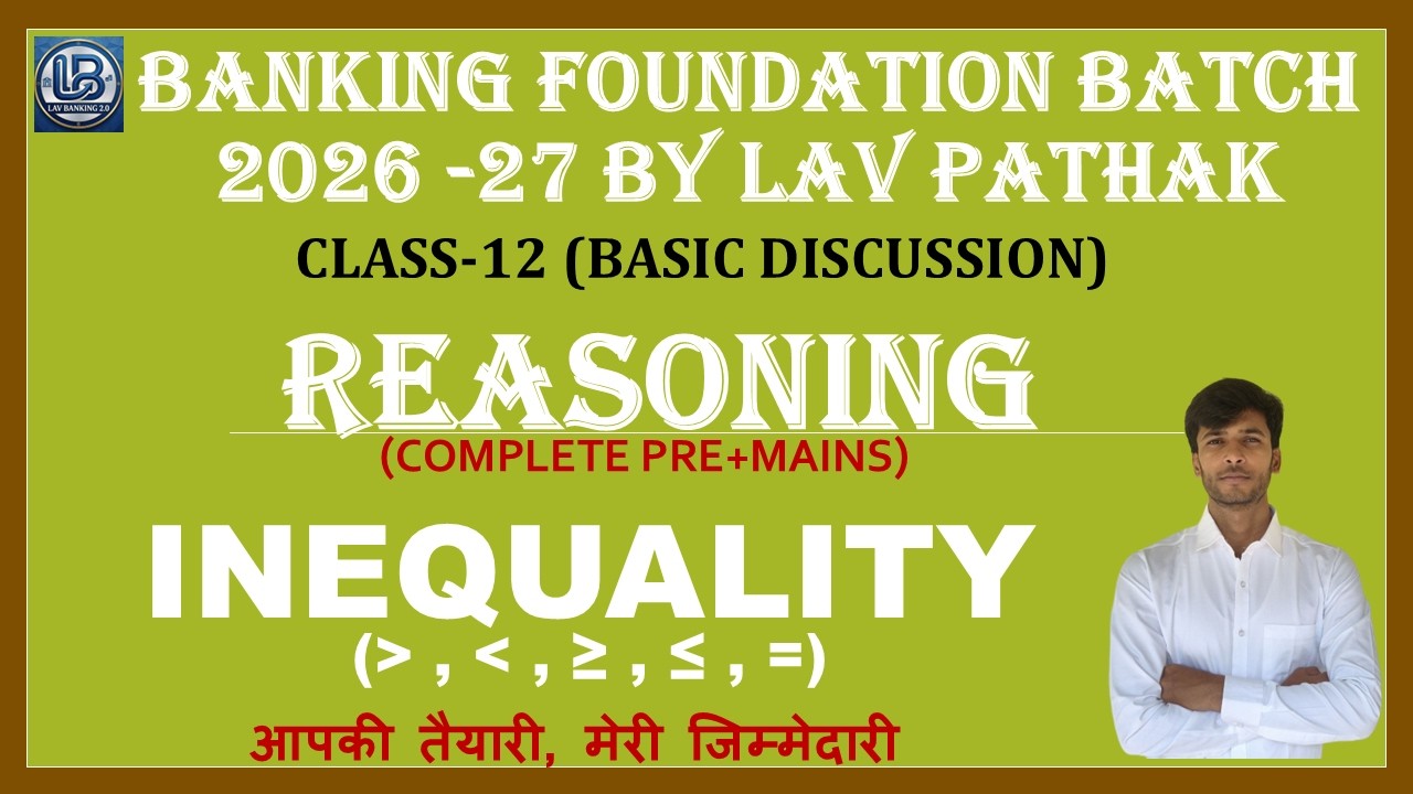 Inequality की शानदार Basic Concepts का बेहतरीन तरीके से  Discussion || Class-12 || By Lav Pathak.