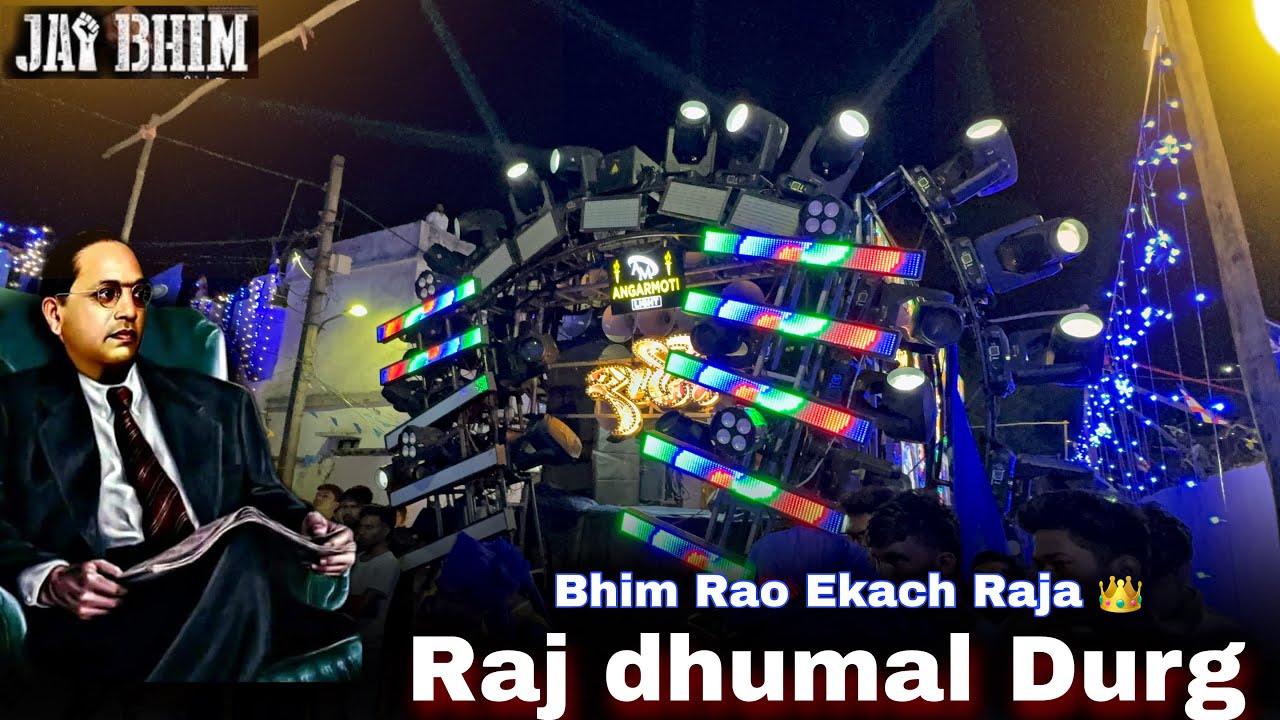 Bhim Jayanti Nagpur 💙 Raj dhumal Durg CG &bull; New Collection - भीम राव एकच राजा 👑 