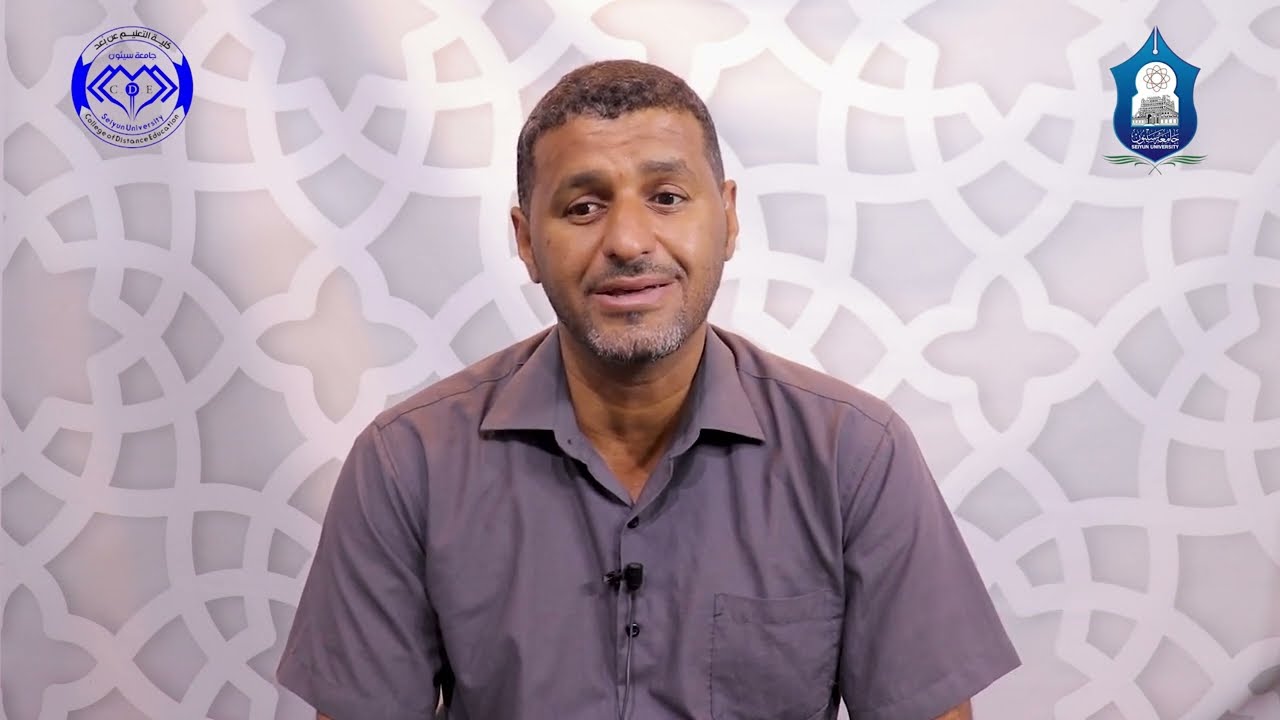 ادارة الانتاج والعمليات - المحاضرة1- مفهوم واهمية ادارة الانتاج والعمليات -تقديم أ. خالد محمد باصديق