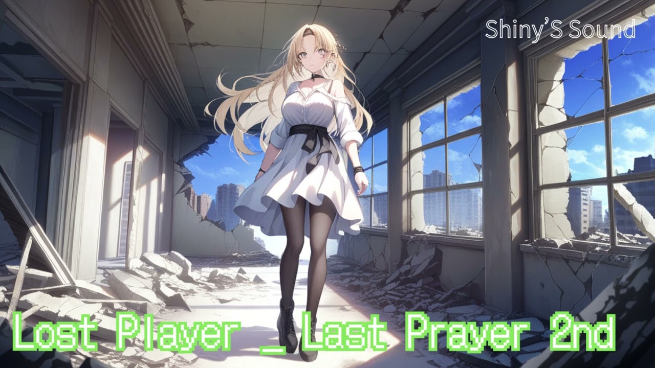 【Shiny'S Sound】Lost Player _ Last Prayer 2nd