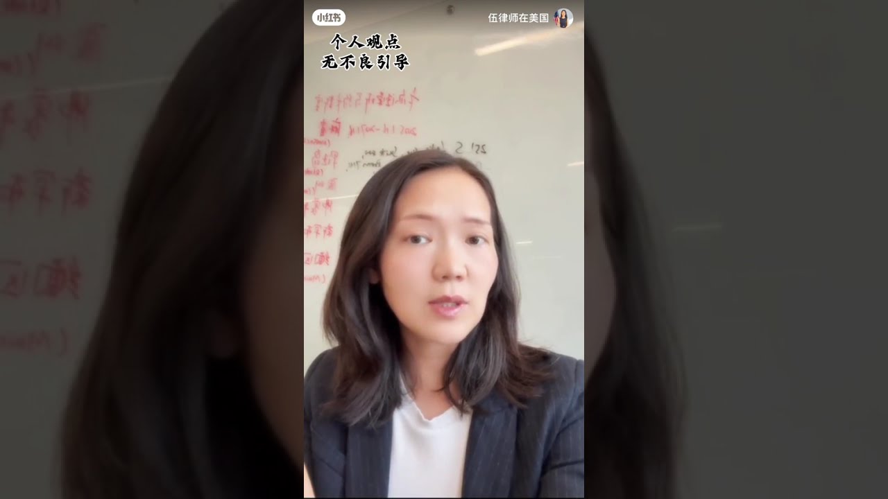 对于美国现状我的真实感受（作为一名律师）