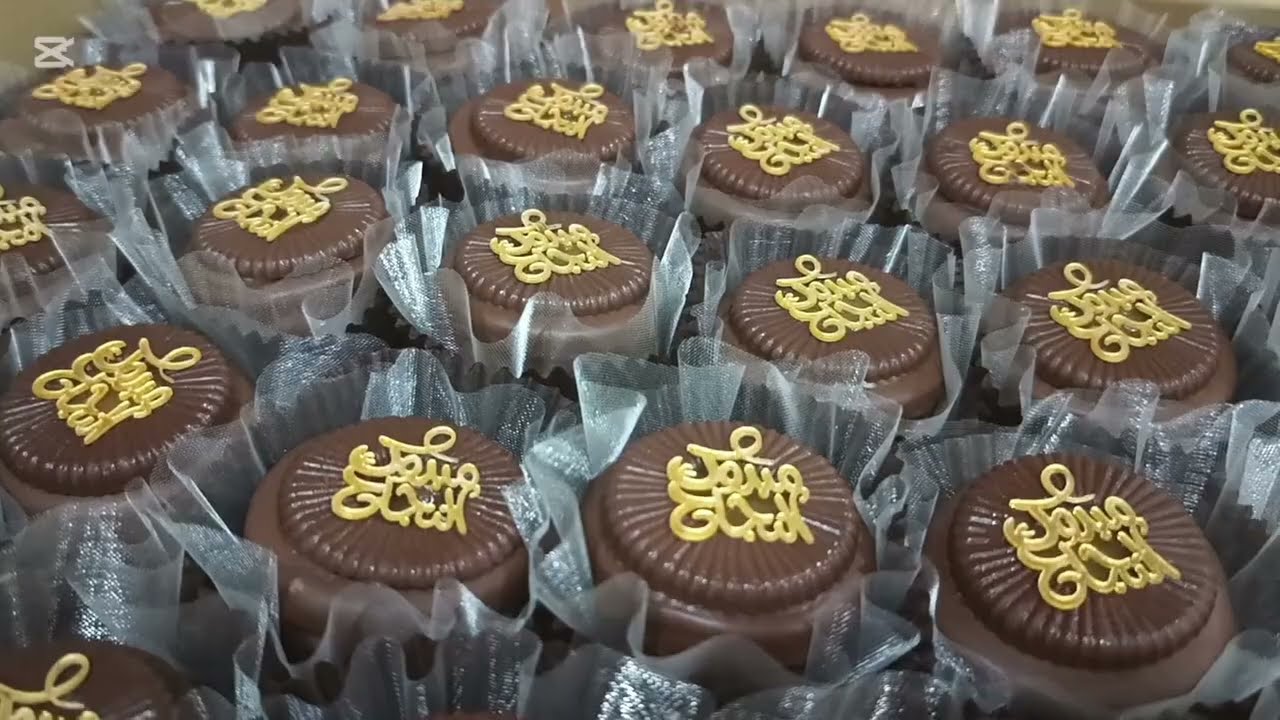 صابلي راق  للنجاح BAC 2025  و جميع الافراح 🥰🥰بالشكلاطة و الكراميل وصفة فاخرة بمكونات بسيطة ل 40 قطعة