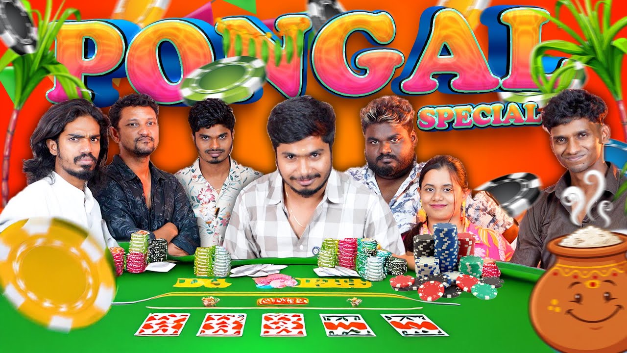 🪙 Bet Your Brain Power! 🧠- Poker Meets GK!🃏 BIGG BOSS Quiz Game👁️‍🗨️