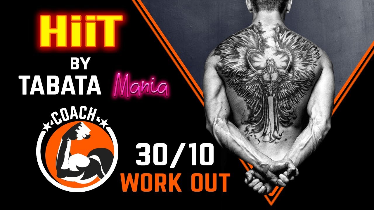 TABATA 30/10 song - с тренером - HiiT 30/10