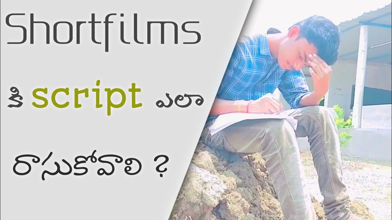 How To Write ShortFilm Script In Telugu || RTHF Telugu