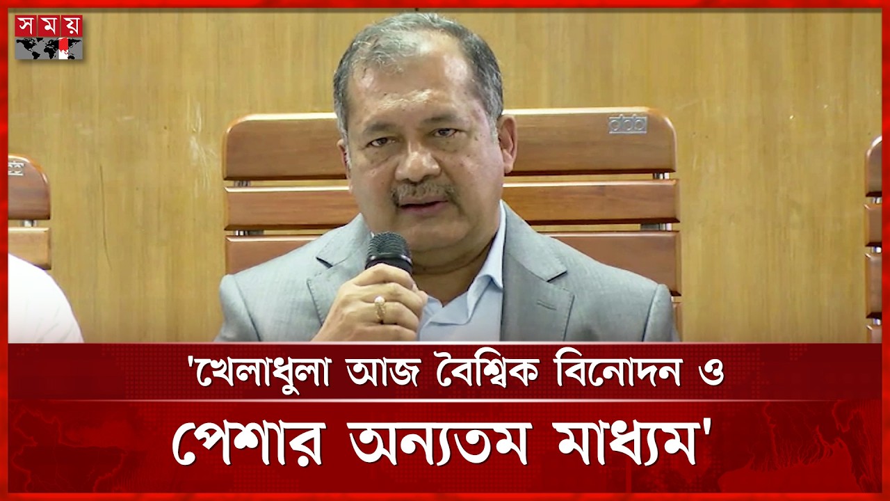 আগামীকাল নতুন কুঁড়ি স্পোর্টস সমাপনী অনুষ্ঠান হবে : তথ্যমন্ত্রী | Notun Kuri Sports 2026 | Somoy TV