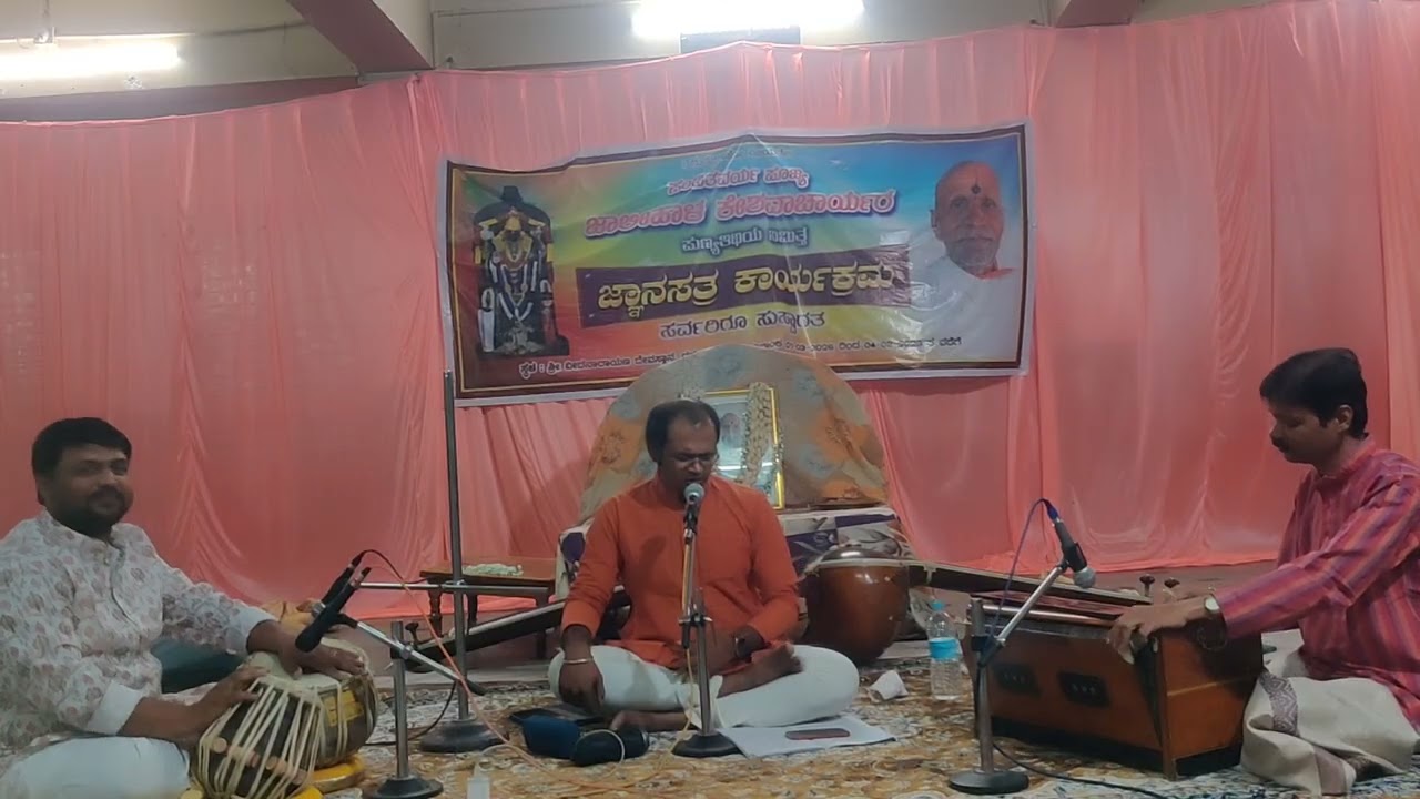 Raag Bihag by Vadiraj Kakhandaki @ Poojya Acharya Punyasmarane