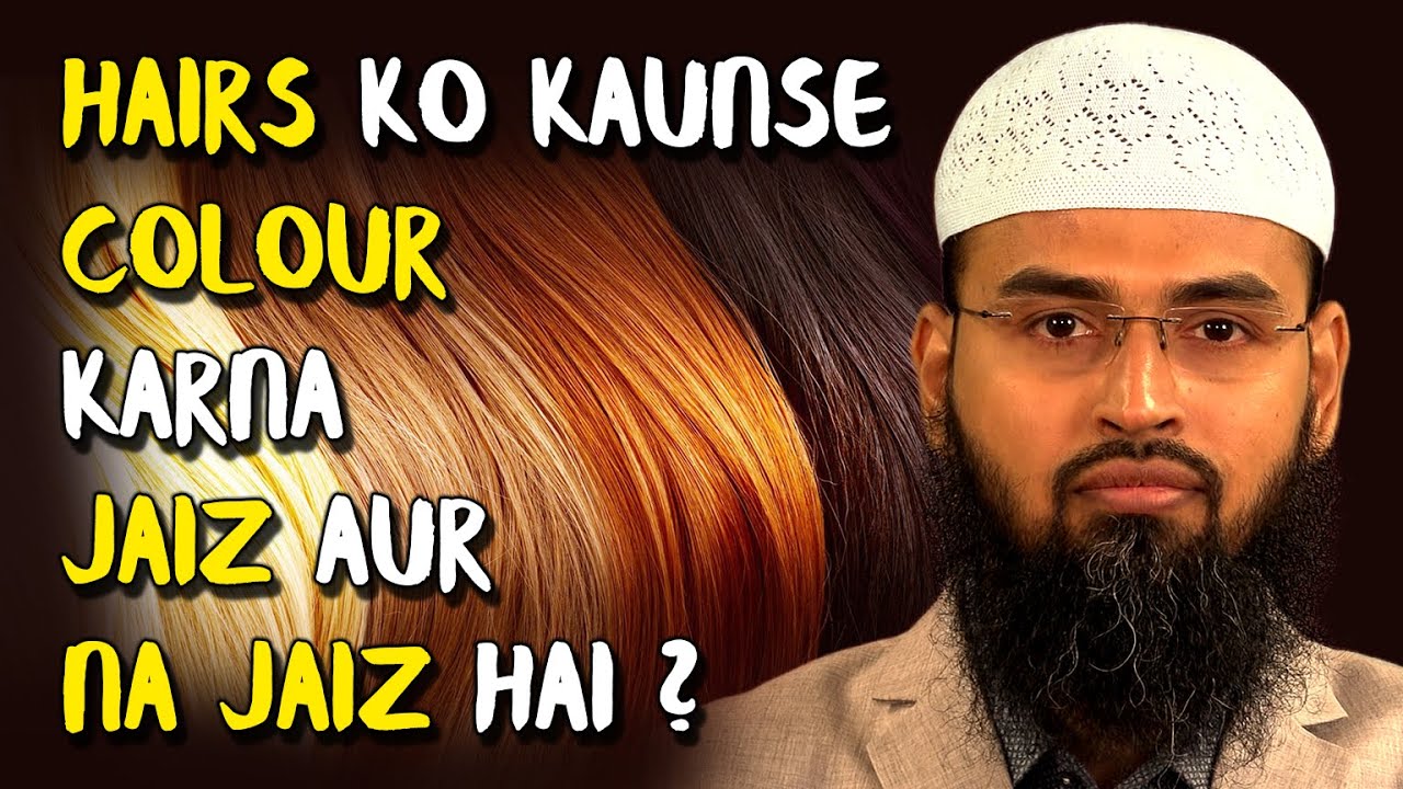 Hairs Ko Kaunse Colour Karna Jaiz Aur Na Jaiz Hai ? By Adv. Faiz Syed
