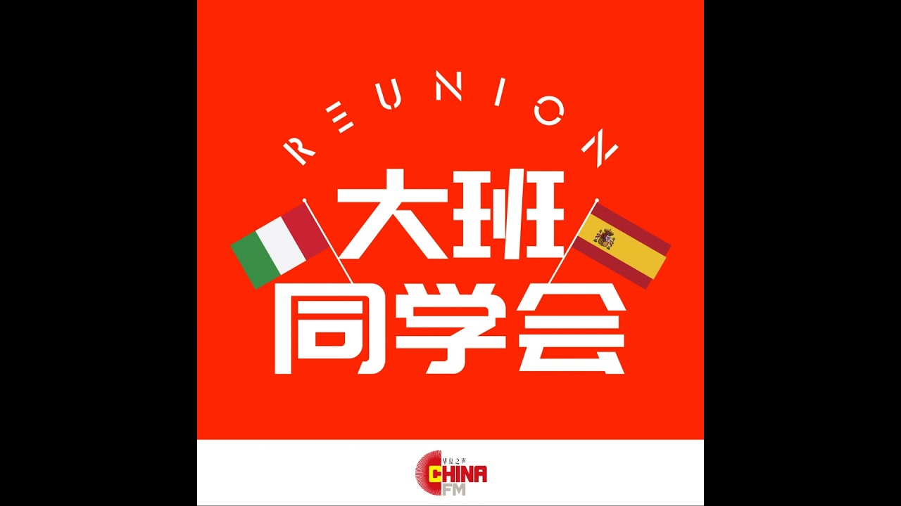 瓦耶卡斯砸车潮失控、拉帕尔马4欧咖啡争议、每周250万小时无偿加班与帕尔拉电梯优先权冲突