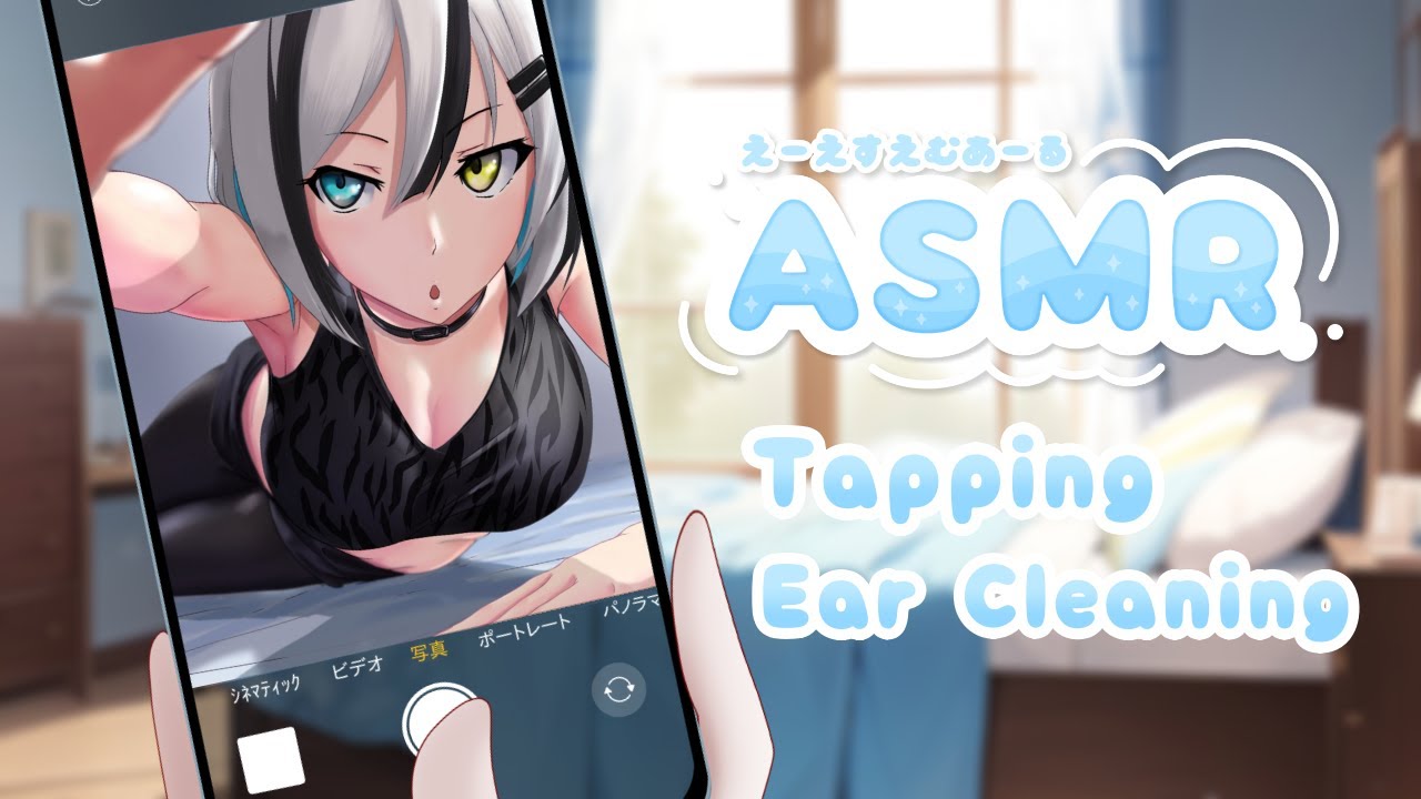 【ASMR】ゼロ距離囁き♡ ゆっくりめのタッピングとカリカリ耳かきで熟睡。Tapping / Ear Cleaning / Whispering / Binaural