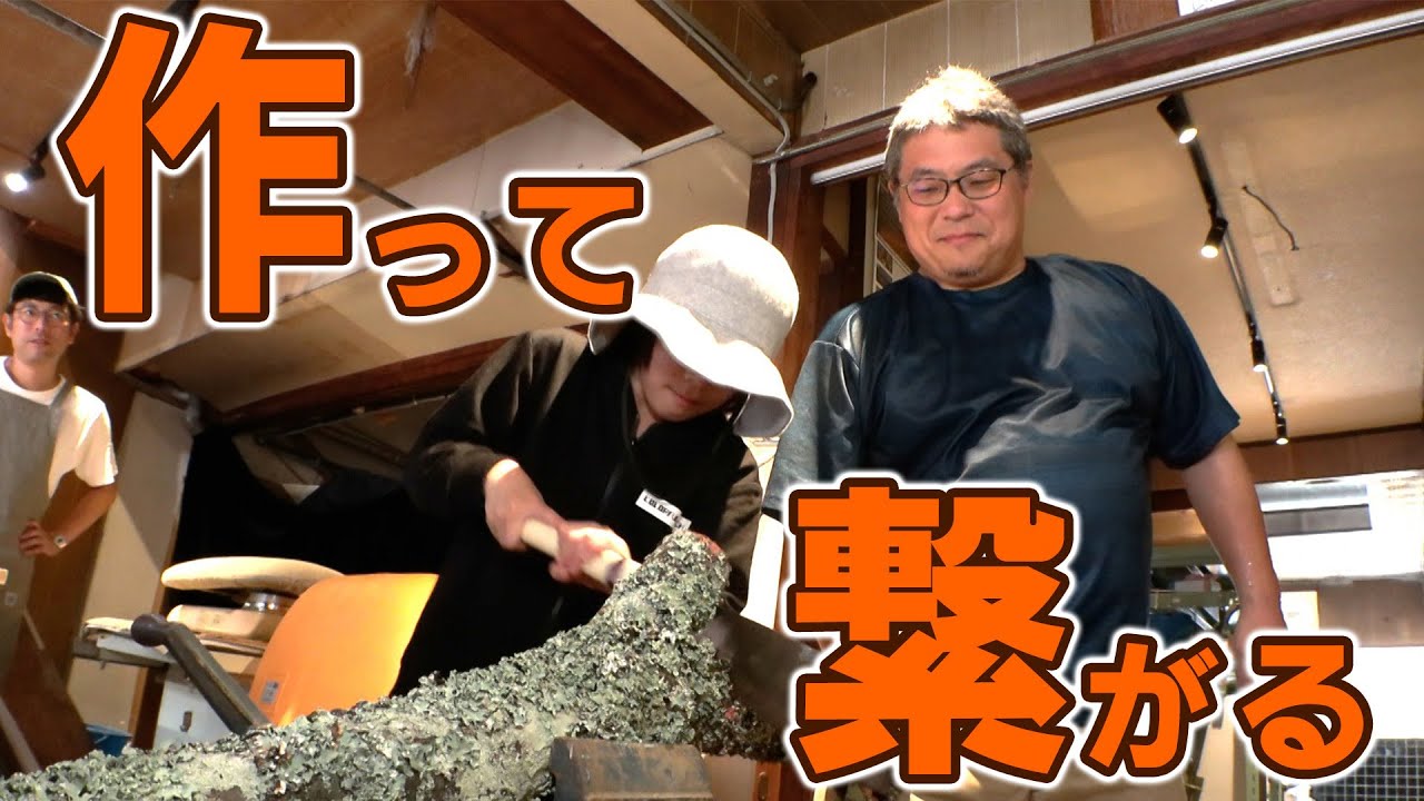 旧クリーニング店が&ldquo;まちの図工室&rdquo;に！名張市に生まれた交流拠点