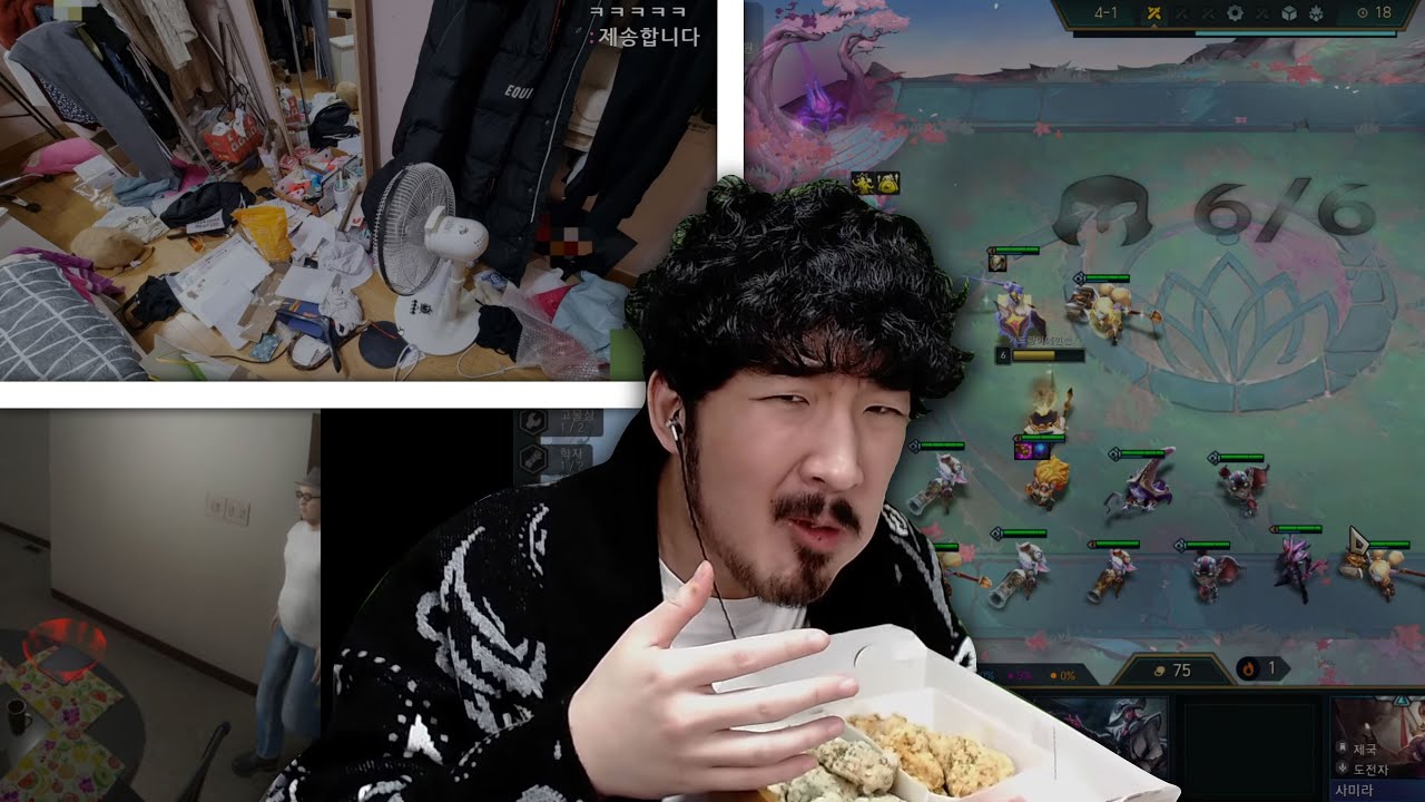 선바스트리밍 20211208 신호등치킨먹방 시청자방구경컨텐츠(eww) 배드벤 롤체