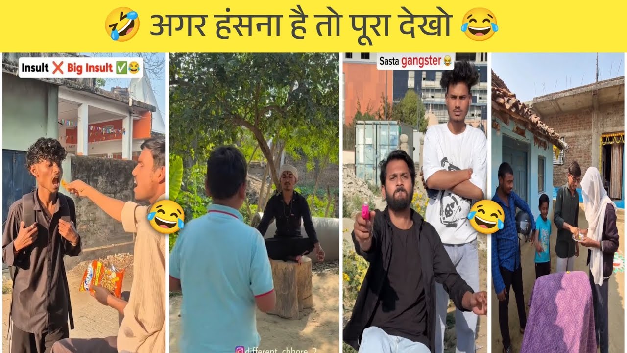 New Funny Video 🤣I Trending Funny VideoI New 😂 l Instagram Funny Video 😜 I NewComedy Video😄 l #funny