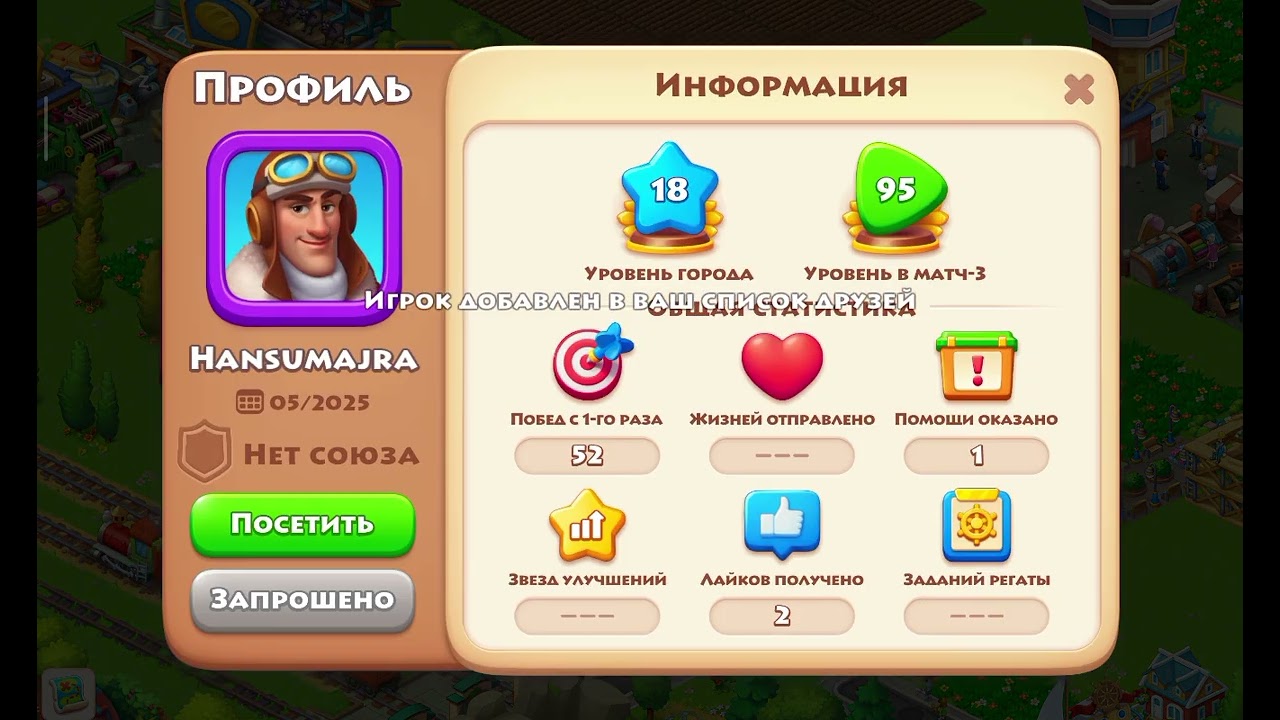 17 января 2026 г.