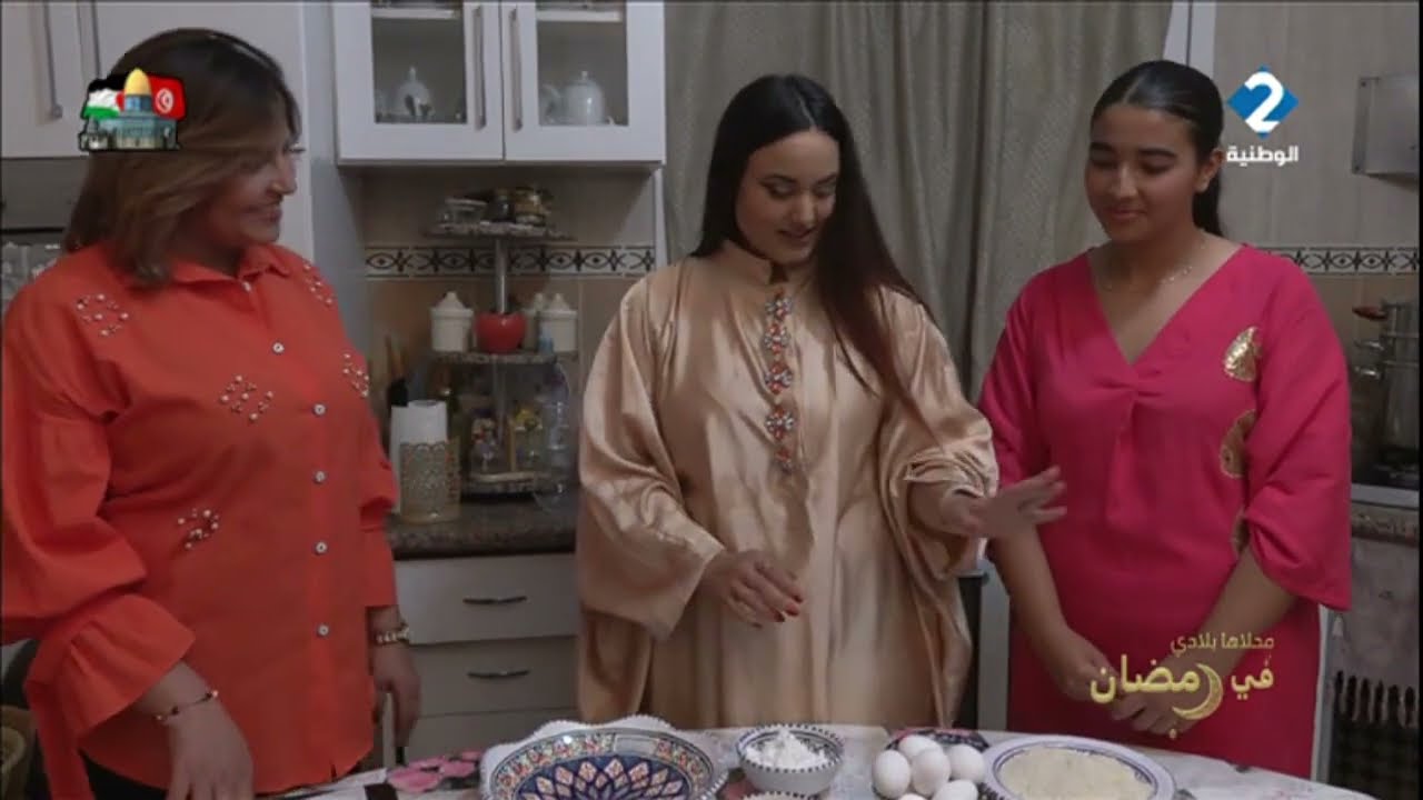 ما أحلاها بلادي في رمضان