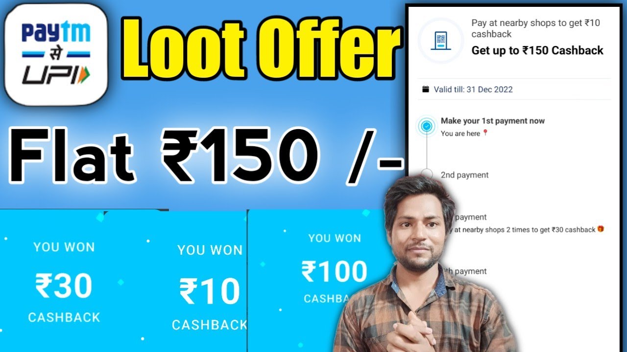 Paytm Wallet New Offer ₹150 Cashback For All | Paytm Fuel Wallet Offer Today | Paytm New Offer Today