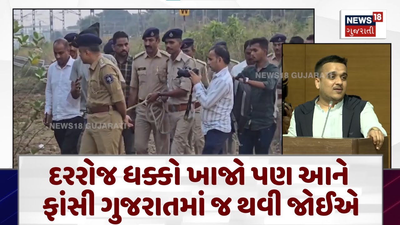 Valsad News : 