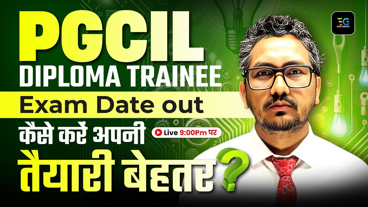 PGCIL DTE Exam Date Out | कैसे करें अपनी तैयारी को बेहतर ? | Raman Sir | EAD Online Classes