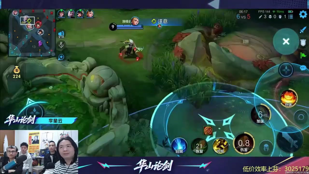 李星云第一场炸弹猫实力哥！【华山论剑第五天】这哥们有实力，有心态，有指挥，有冠军之姿！新的擂主诞生了！#王者荣耀