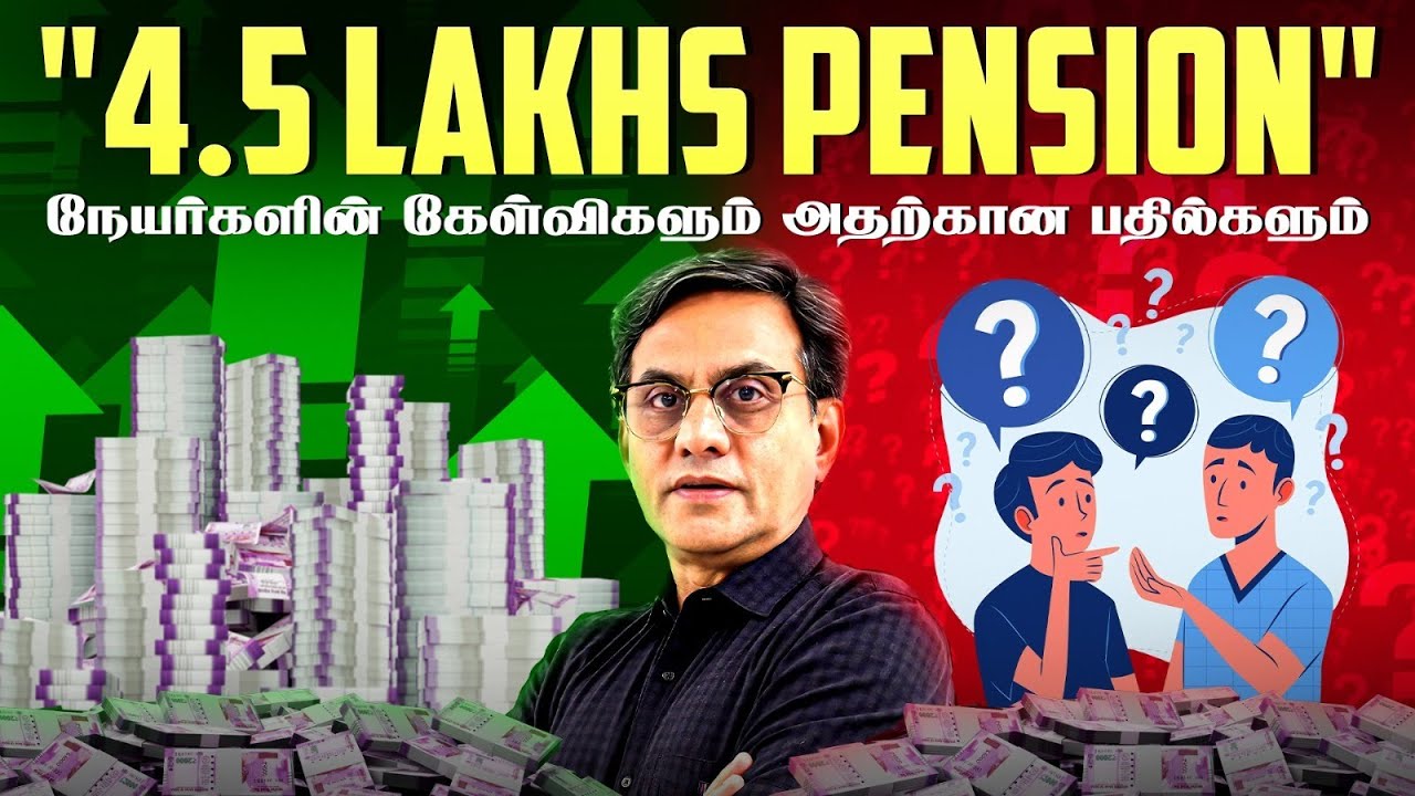 4.5 Lakhs Pension திட்டம் முழு விளக்கம் | Q&A with @Planwithpartha