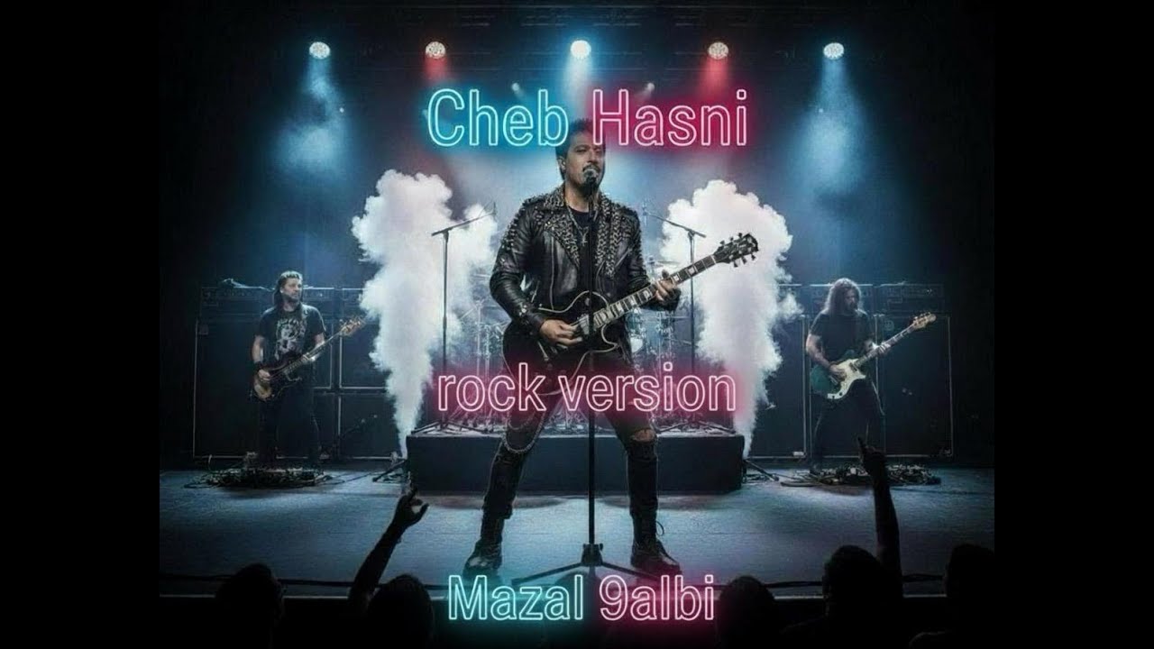 Cheb Hasni - 9albi M3ak - [ Version Rock ]  شاب حسني - قلبي معاك
