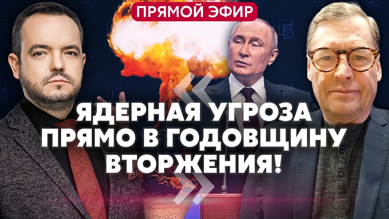 💣ЖИРНОВ: ЯДЕРНАЯ БОМБА ДЛЯ КИЕВА! Путин срочно УСИЛИВАЕТ ОХРАНУ ЭЛИТЫ. ФСБ приказали ЛОВИТЬ ВРАГОВ