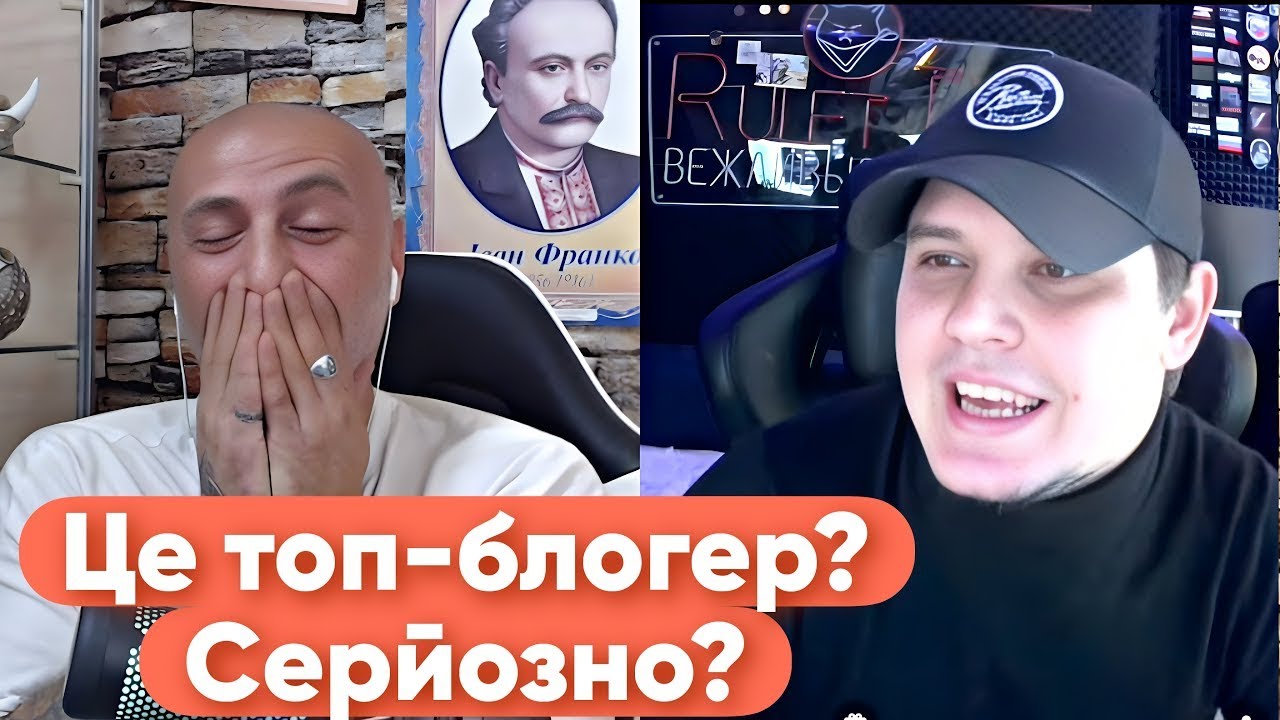 ЦЕ ПРОСТО ЖАХ!!!! БЛОГЕРИ рф ФЕЄРИЧНО ТОНУТЬ В ГІМНІ!