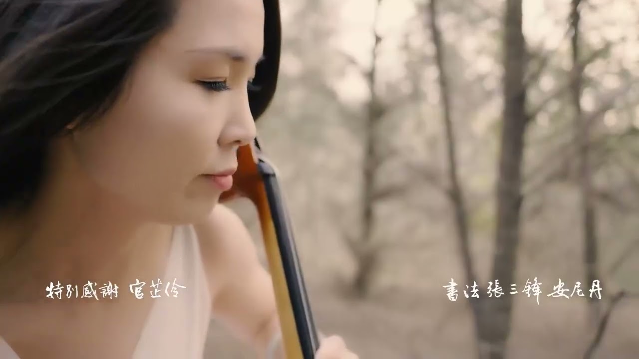 王建傑 《 我 嘸 驚 》2023 最新閩南語單曲