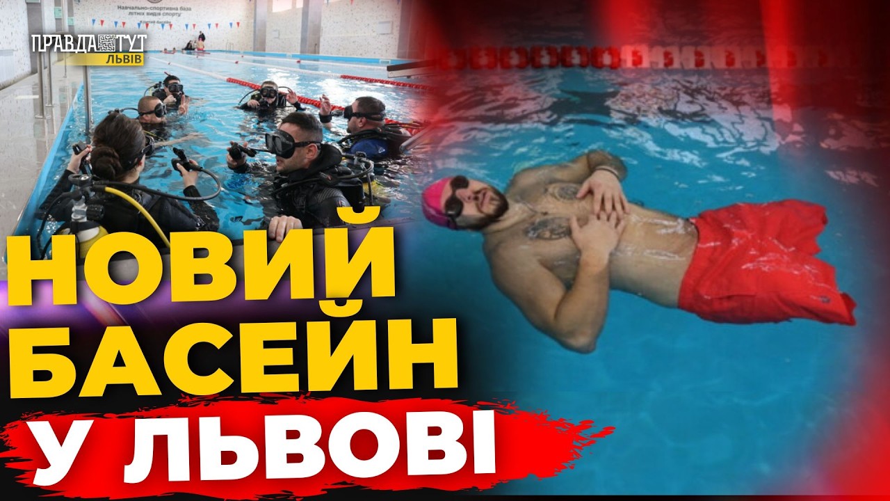 Реформа поліклінік. Реабілітація ветеранів, та нові дослідження фронтових собак | ПравдаТУТ Львів