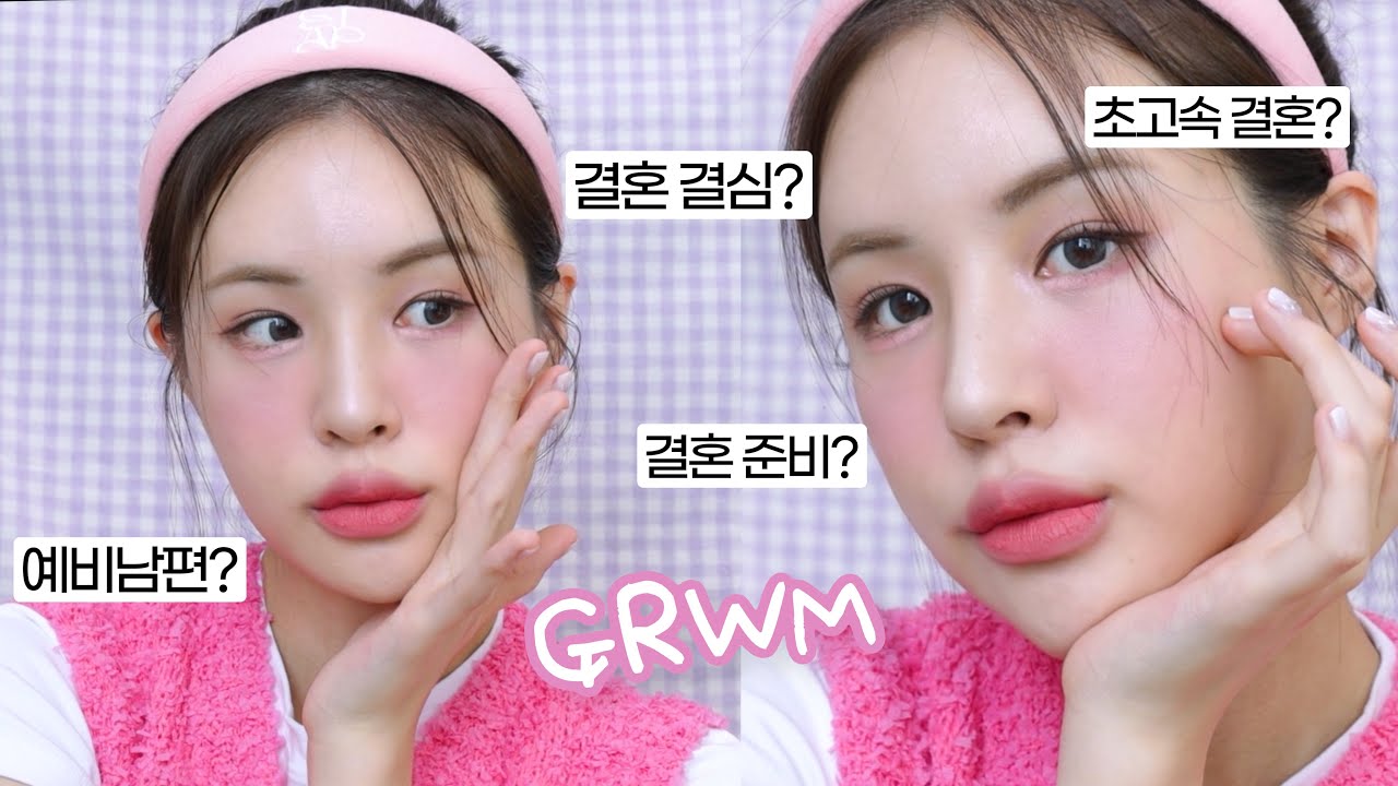 [ENG/JPN] 저 결혼합니다💍초고속으로 결혼 결심한 썰 풀면서 핑크 메이크업 GRWM | 겟레디윗미 | 같이 준비해요 | 재유JEYU