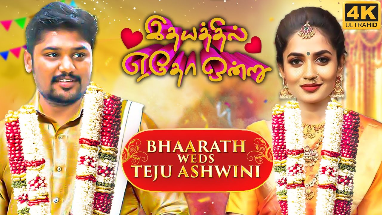 Finally Bhaarath Weds Teju Ashwini - A Marriage Story After Lockdown💕 | Idhayathil Yetho Ondru