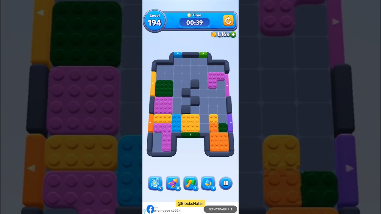 Colour Block Jam Level 191-200 #colorblockjam #
