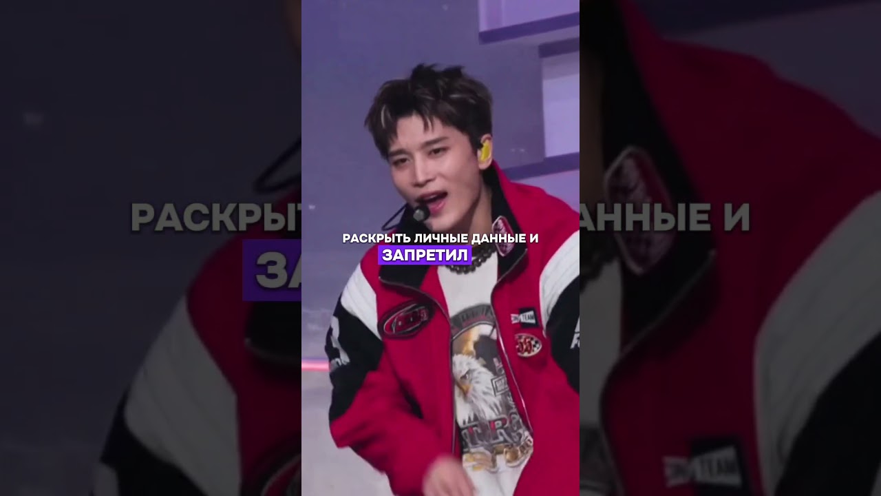 #kpopnews #taeil #taeilnct #nct #kpopupdates #кпопновости #кпоп #smentertainment