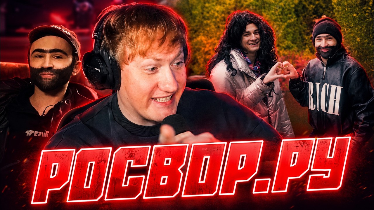ДК КРИНЖУЕТ СО СТАРЫХ КЛИПОВ ДЖАРАХОВА! ДК СМОТРИТ КЛИПЫ ОХРИПА