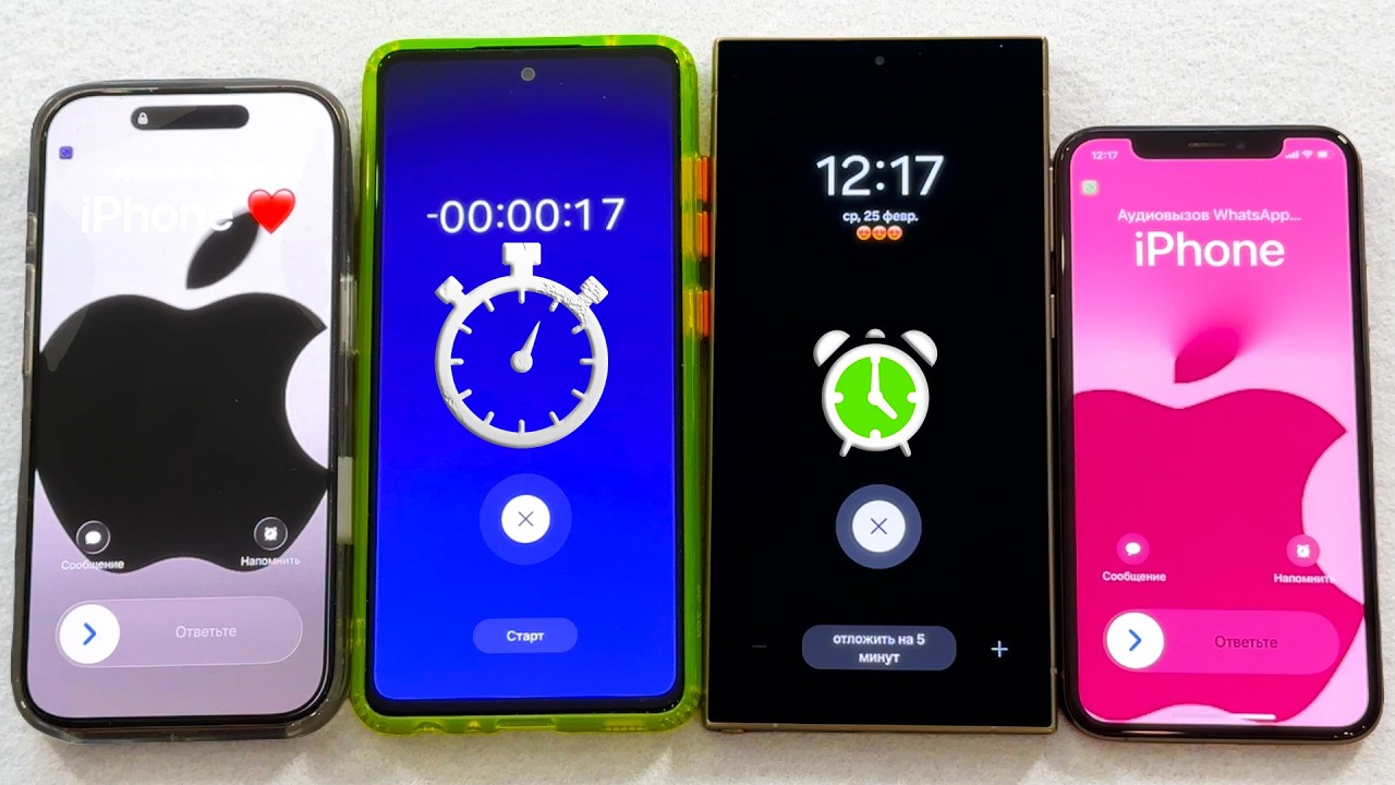iPhone 16 Pro + Xs vs Samsung S24 Ultra + A53 Alarm Clock + Timer vs WhatsApp + Viber Incoming Call