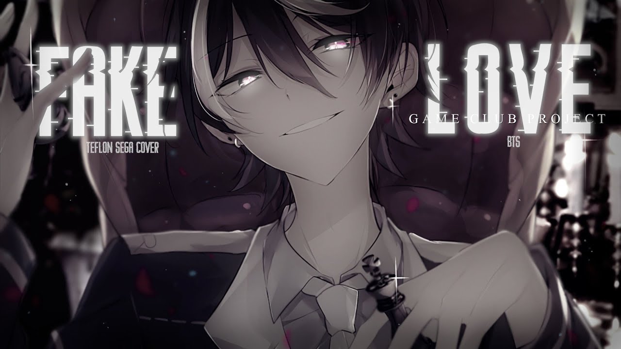 Nightcore  ↬ поддельная любовь [NV]